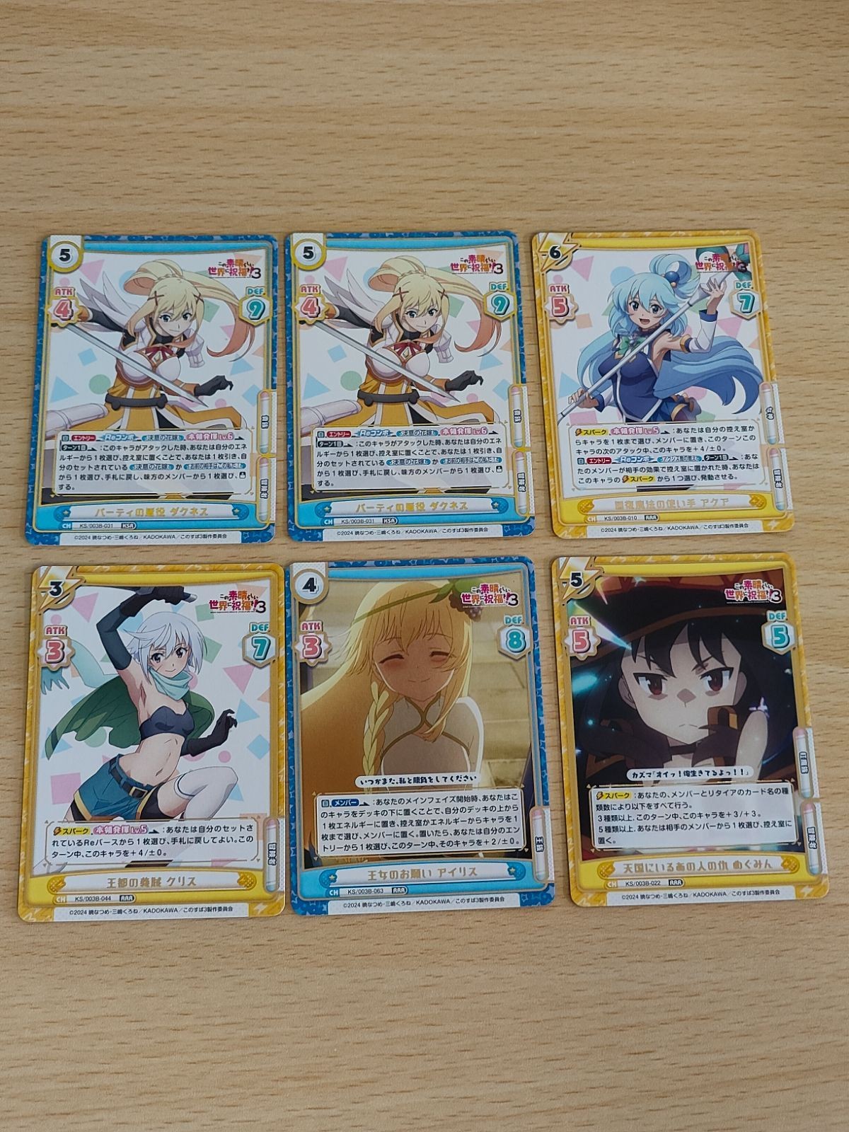 この素晴らしい世界に祝福を 3 パーティの悪役 ダクネス KSR アクア めぐみん アイリス RRR