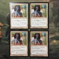 MTG マジックザギャザリング カード まとめ MIR 天上の勇者/Ethereal Champion 4枚セット 25