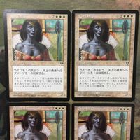 MTG マジックザギャザリング カード まとめ MIR 天上の勇者/Ethereal Champion 4枚セット 25 サムネイル 3