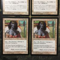MTG マジックザギャザリング カード まとめ MIR 天上の勇者/Ethereal Champion 4枚セット 25 サムネイル 2
