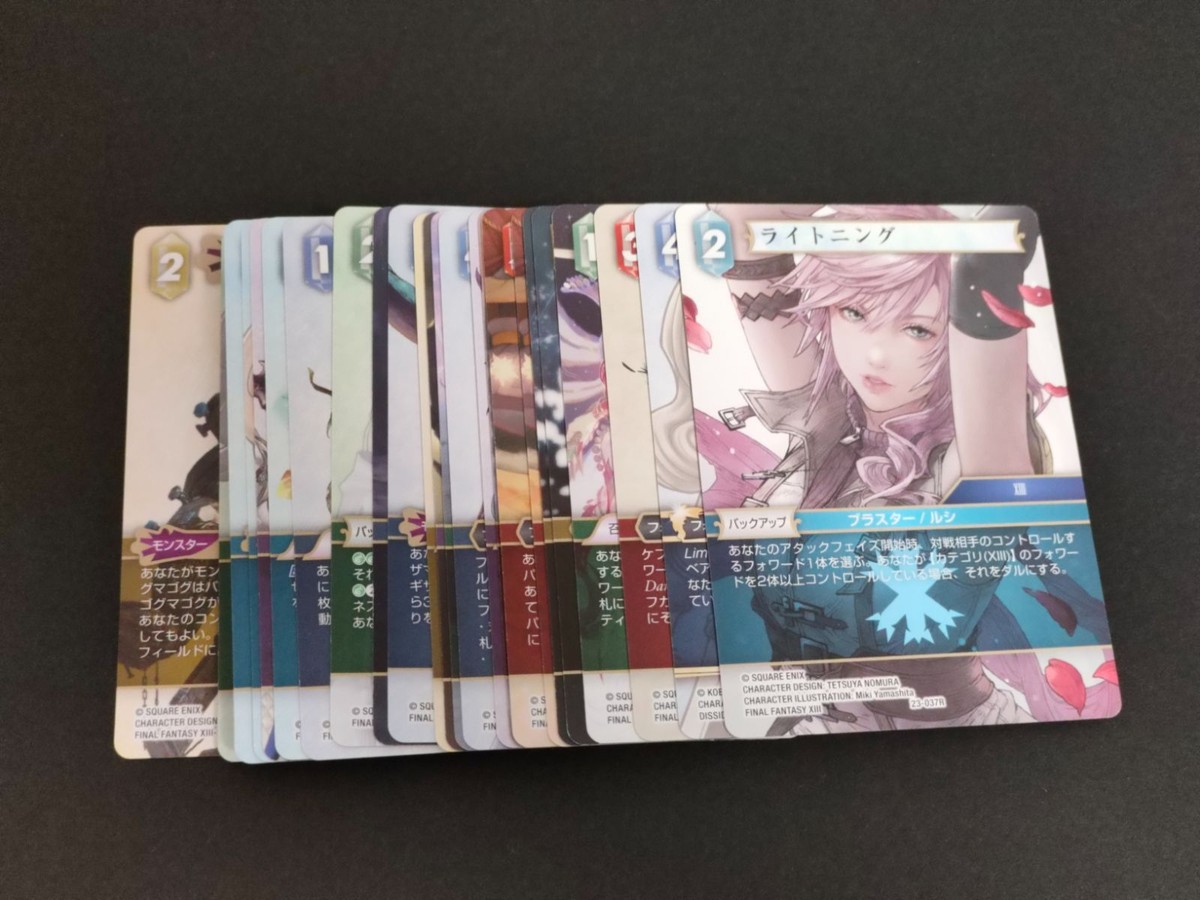R レアのみ FFTCG ライトニング パロム ポロム ゴルベーザ ベアトリクス ケフカ アスラ まとめ カード ファイナルファンタジー TCG