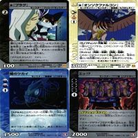 Live On Battle Card SR VR Kira Rare Vintage Japanese