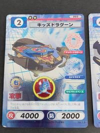 ベイブレード カード C.C.G キャラクターカードゲーム キッズドラグーン メタルドラグーン ベアリングスティンガー 002 004 サムネイル 2