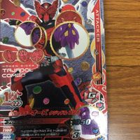 ガンバライド ライジング カード オーズ まとめ 19 サムネイル 3