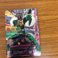 ガンバライド ライジング カード オーズ まとめ 19 サムネイル 2