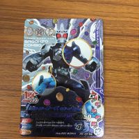 ガンバライド ライジング カード オーズ まとめ 19 サムネイル 6
