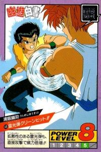 YuYu Hakusho Carddass Super Battle 1993 Bandai Card