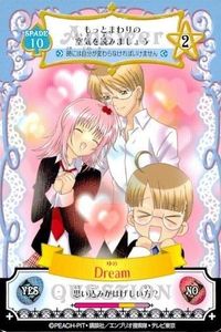 しゅごキャラ アミュレットフローカード カード ゆめ dream 10 おしゃれ 青