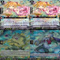 ヴァンガード カード まとめ RRR キラ レア 36枚 ap843 サムネイル 4