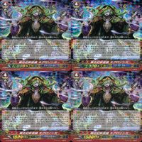ヴァンガード カード まとめ RRR キラ レア 36枚 ap843 サムネイル 2