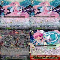 ヴァンガード カード まとめ RRR キラ レア 36枚 ap843 サムネイル 3