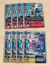 デジモンカード デジモン カード プロモ P エテモン ズバモン P-097 P-099 サムネイル 1