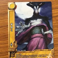 グレンラガン カード エンキ ガンメン ゴズー オオカミ ジャモー兄弟 10 サムネイル 4