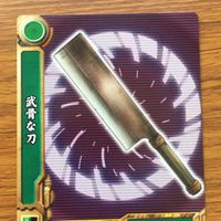 グレンラガン カード エンキ ガンメン ゴズー オオカミ ジャモー兄弟 10 サムネイル 3