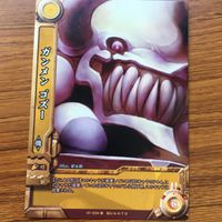 グレンラガン カード エンキ ガンメン ゴズー オオカミ ジャモー兄弟 10 サムネイル 6