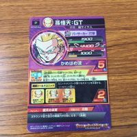カード トレカ まとめ ドラゴンボール ヒーローズ 非売品 プロモ 孫 悟天 GT 6 サムネイル 6