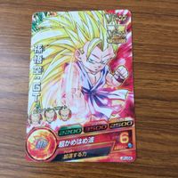 カード トレカ まとめ ドラゴンボール ヒーローズ 非売品 プロモ 孫 悟天 GT 6 サムネイル 3