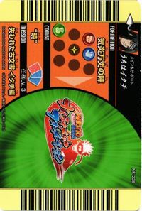 Naruto Itachi Uchiha NF-228 Narultimate Formation Card サムネイル 2