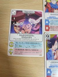 カード インパクトミー インパクト・ミー pr 異世界の能力 魔界で迷子 呪いの人形 非売品 まとめ サムネイル 4