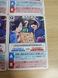 カード インパクトミー インパクト・ミー pr 異世界の能力 魔界で迷子 呪いの人形 非売品 まとめ サムネイル 3