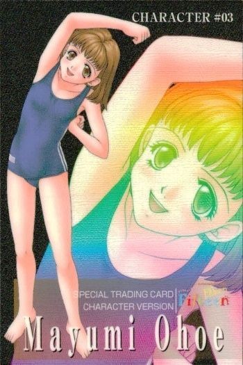 フィフティーン Fifteen カード キャラクター カード 03 大江真弓 すくうるがあるず 読本 リビドー LIBIDO 1998
