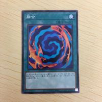遊戯王 ノーマル カード トレーディングカード 融合 まとめ サムネイル 5