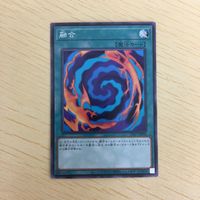 遊戯王 ノーマル カード トレーディングカード 融合 まとめ サムネイル 3