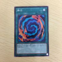 遊戯王 ノーマル カード トレーディングカード 融合 まとめ サムネイル 4
