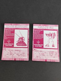 機動戦士ガンダム 3Dコレクション RX-75 ガンタンク カードダスEX ジム カード まとめ サムネイル 4