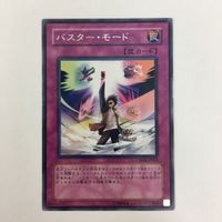 遊戯王 ノーマル 字レア 神の宣告 バスター・モード 神の警告 カード まとめ サムネイル 5