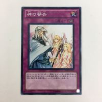 遊戯王 ノーマル 字レア 神の宣告 バスター・モード 神の警告 カード まとめ サムネイル 7