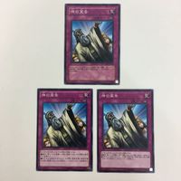 遊戯王 ノーマル 字レア 神の宣告 バスター・モード 神の警告 カード まとめ サムネイル 2
