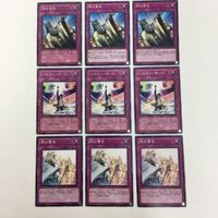 遊戯王 ノーマル 字レア 神の宣告 バスター・モード 神の警告 カード まとめ サムネイル 1