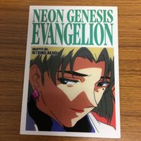エヴァンゲリオン カード まとめ 50 サムネイル 2