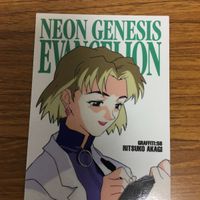 エヴァンゲリオン カード まとめ 50 サムネイル 5