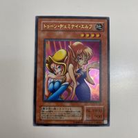 28 27 29 遊戯王 カード トレーディングカード 蒼眼の銀龍 連鎖破壊 トゥーン・ヂェミナイ・エルフ ギルフォー サムネイル 3