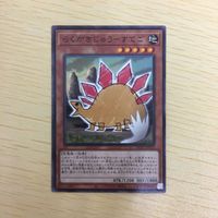 遊戯王 ノーマル カード トレーディングカード らくがきじゅうーすてご まとめ サムネイル 2