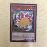 遊戯王 ノーマル カード トレーディングカード らくがきじゅうーすてご まとめ サムネイル 3