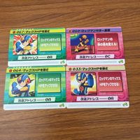 カード トレカ まとめ ロックマンエクゼ4 改造カード マックスHPを強化 ロックマンカラー変更 11 サムネイル 1