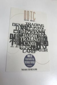 bijo-101 電撃大王 DDTC 1999年 非売品 美少女 水着 カード トレカ 電撃 サムネイル 2