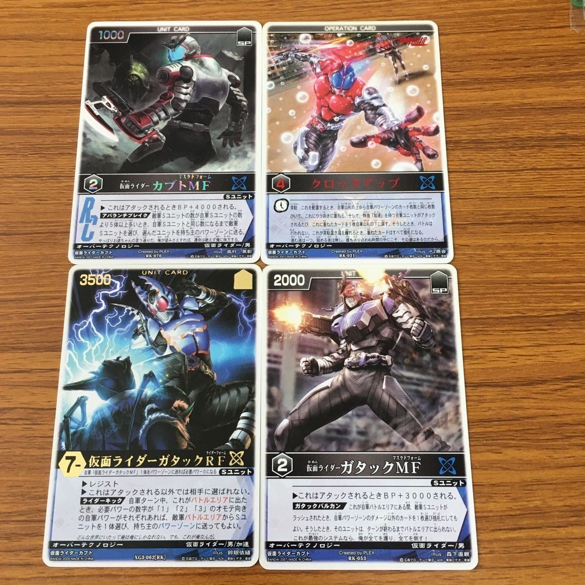 Rangers Strike Kamen Rider Kabuto Gattack Rare Card