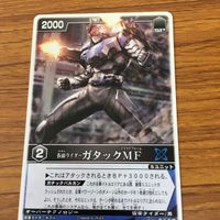 Rangers Strike Kamen Rider Kabuto Gattack Rare Card サムネイル 5