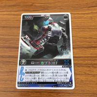 Rangers Strike Kamen Rider Kabuto Gattack Rare Card サムネイル 2