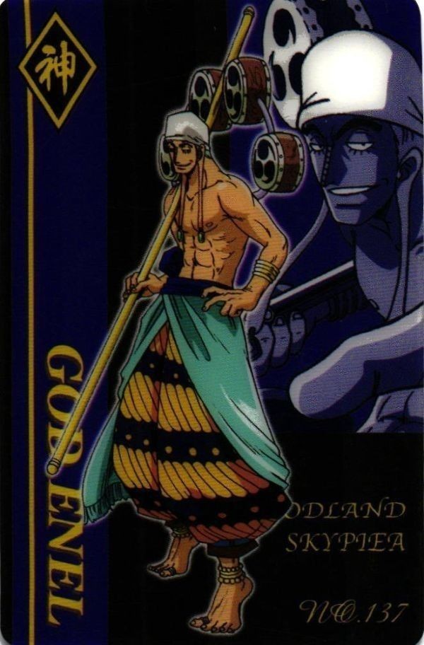 送料無料 ワンピース カード グミカ 新海賊王グミ トレカ onepiece ナミ ロビン シャンクス 0522 one29