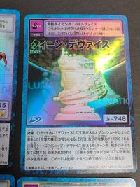 2017年 デジモンカード まとめ クィーン・デヴァイス ジャスティモン 他 サムネイル 2