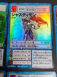 2017年 デジモンカード まとめ クィーン・デヴァイス ジャスティモン 他 サムネイル 3