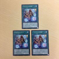 遊戯王 字レア カード トレーディングカード アマゾネスの秘術 まとめ サムネイル 2
