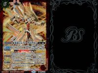 カード バトルスピリッツ M まとめ シンクロイド・モア BS57 紅炎竜 ジェノバーグ・ドラゴン 十式 戦鬼 死鬼若丸 バトスピ サムネイル 2