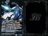 カード バトルスピリッツ M まとめ シンクロイド・モア BS57 紅炎竜 ジェノバーグ・ドラゴン 十式 戦鬼 死鬼若丸 バトスピ サムネイル 5