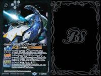 カード バトルスピリッツ M まとめ シンクロイド・モア BS57 紅炎竜 ジェノバーグ・ドラゴン 十式 戦鬼 死鬼若丸 バトスピ サムネイル 9
